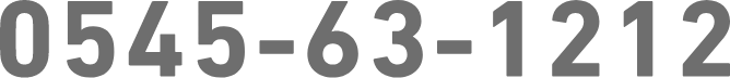 0545-63-1212