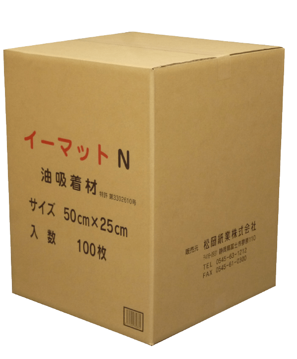 イーマットN 中サイズ